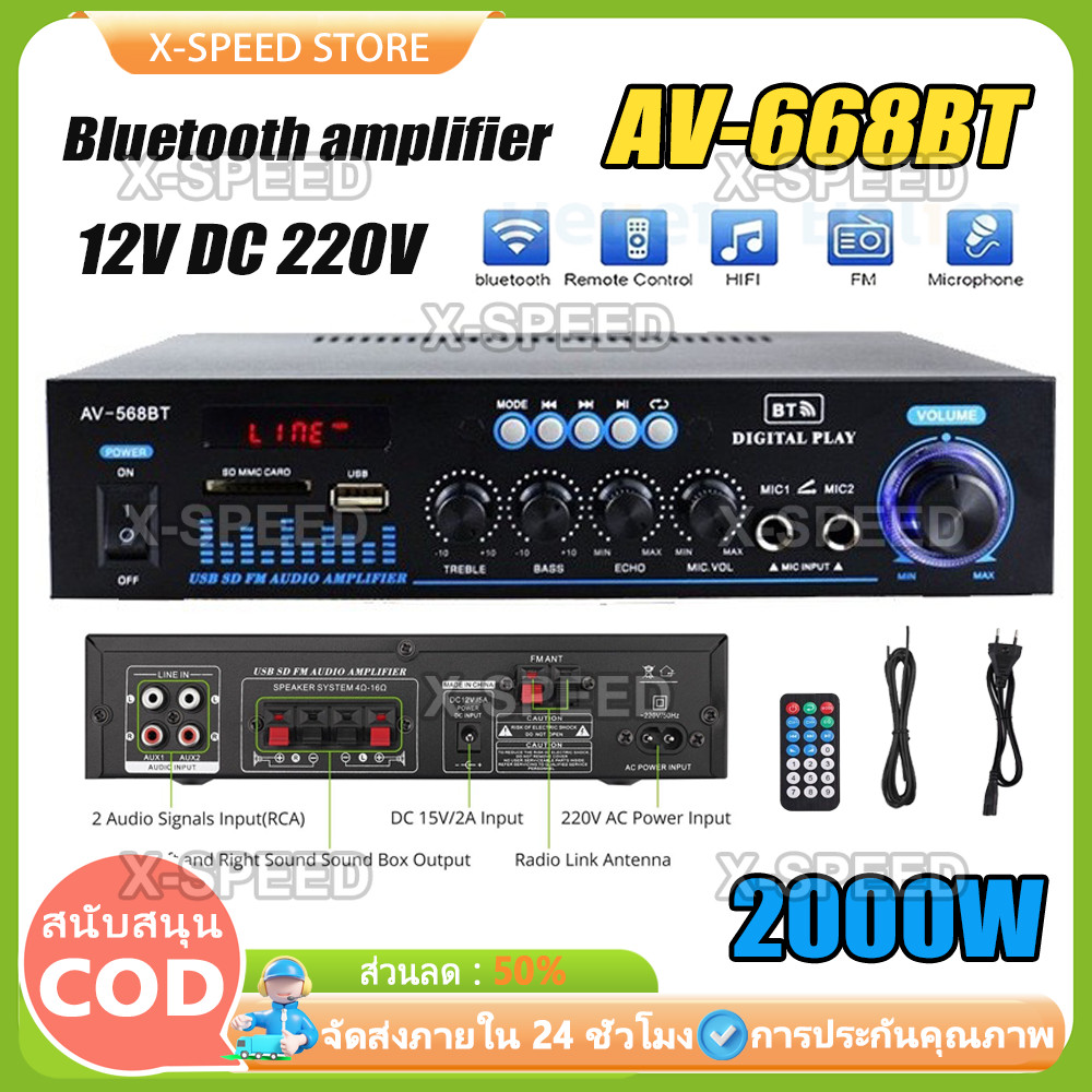 สเตอริโอ เพาเวอร์แอมป์ 12V DC 220V 2000W BluetoothAmplificador เครื่องขยายเสียง เครื่องขยายเสียงโฮมเธียเตอร์โฮมคาราโอเกะ