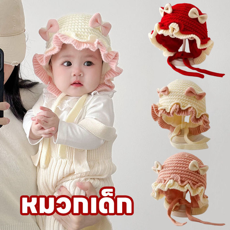 พร้อมส่ง หมวกเด็ก หมวกถัก เก็บความอบอุ่นและป้องกันลม หมวกลูกไม้ โบผูกสองชั้น