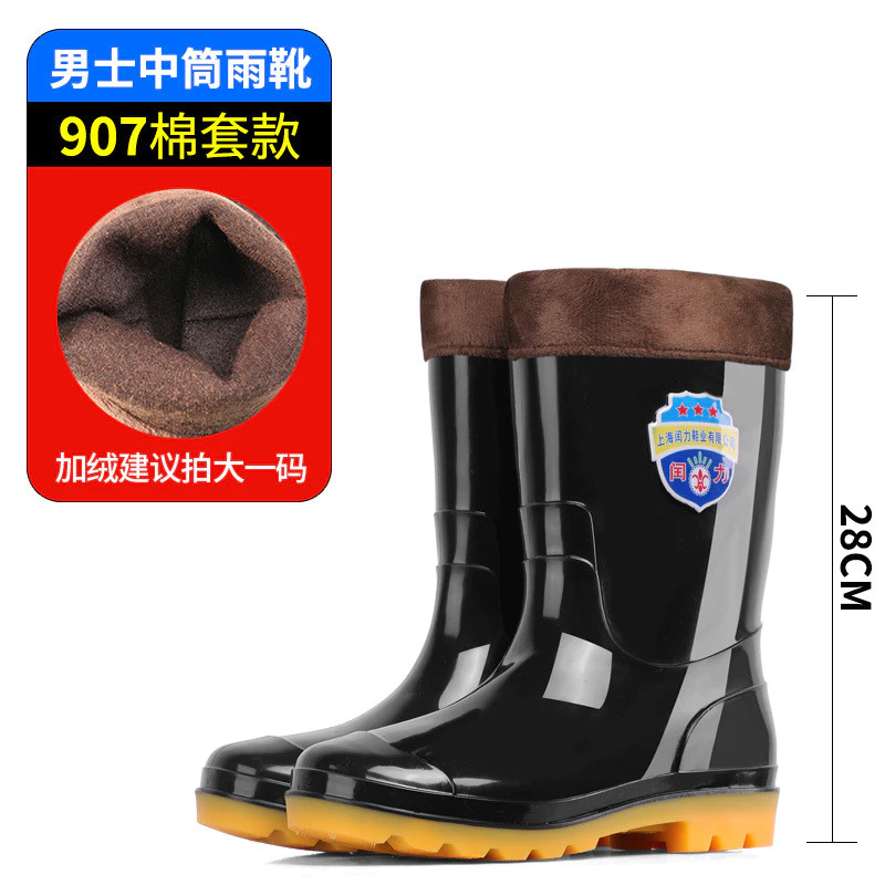 OSEE รองเท้าบูทกันฝน พื้นหนังวัว รองเท้าบูทก่อสร้างบุขน thumbnail 6