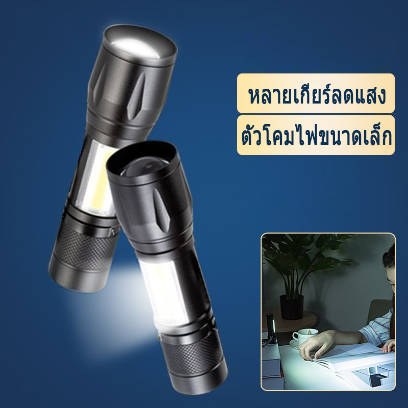 ไฟฉายขนาดเล็ก ซูมพลังงานสูง แสงที่แข็งแกร่ง USB ชาร์จ LED เหมาะสำหรับขี่จักรยานตั้งแคมป์กลางแจ้งสำหรับใช้ในบ้าน