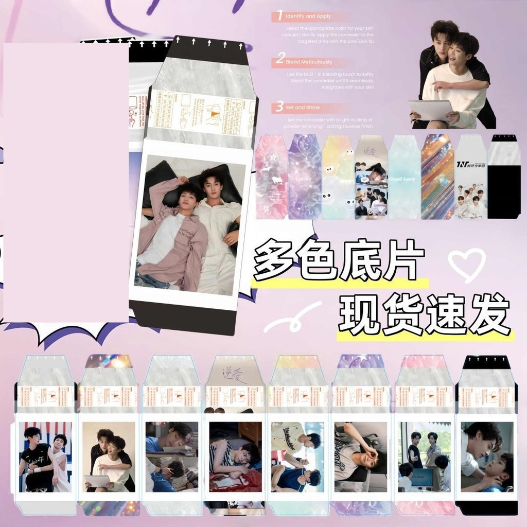 ศัตรูหัวใจคือแฟนใหม่ผมเอง เถียนสวี่หนิงจื่อหยูมั้ย Revenged Love Zi Yu Tian Xuning Liu Xuancheng Zhan Xuan ฟิล์มสี ซีพี การ์ดฟิล์มฉีกเลียนแบบโพลารอยด์แสงโปสการ์ด
