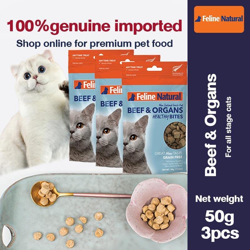 K9 Natural Feline Cat เนื้อไก่ปลอดธัญพืชธรรมชาติและกระดูกดิบจากเนื้อ 50g