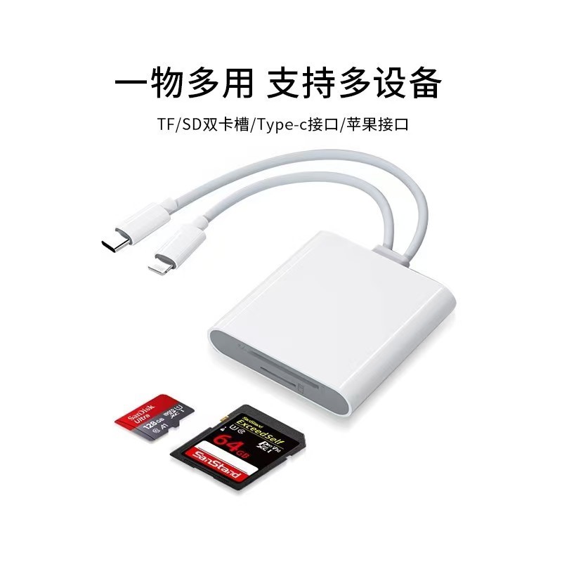 Dual-Line Dual-Card เหมาะสําหรับ Apple Type-C เครื่องอ่านการ์ดโทรศัพท์มือถือ SDTF อะแดปเตอร์การ์ดหน่