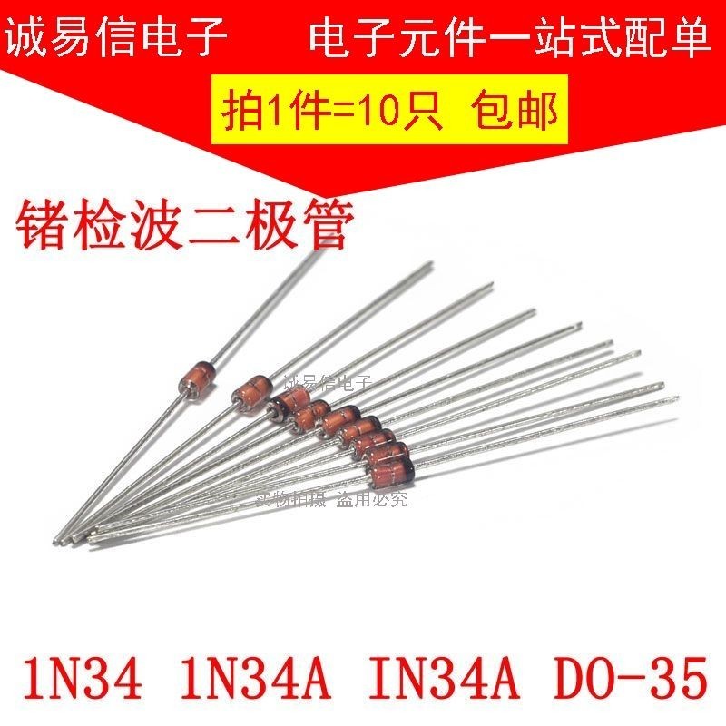 ตัวควบคุมแรงดันไฟฟ้าไดโอด 1N34 1N34A IN34A DO-35 Germanium Wave Detection หลอดแก้วไดโอด (10 ชิ้น)