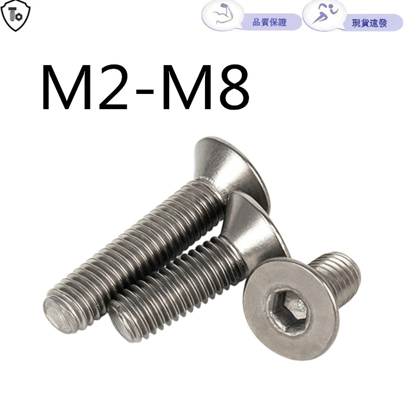 มาตรฐานแห่งชาติ TA2 Pure Titanium Countersunk หัวซ็อกเก็ตหกเหลี่ยมสกรู M2-M8 ไทเทเนียมแบนหัวด้ายหยาบความแข็งแรงสูง Bolt สกรู M3M4M5