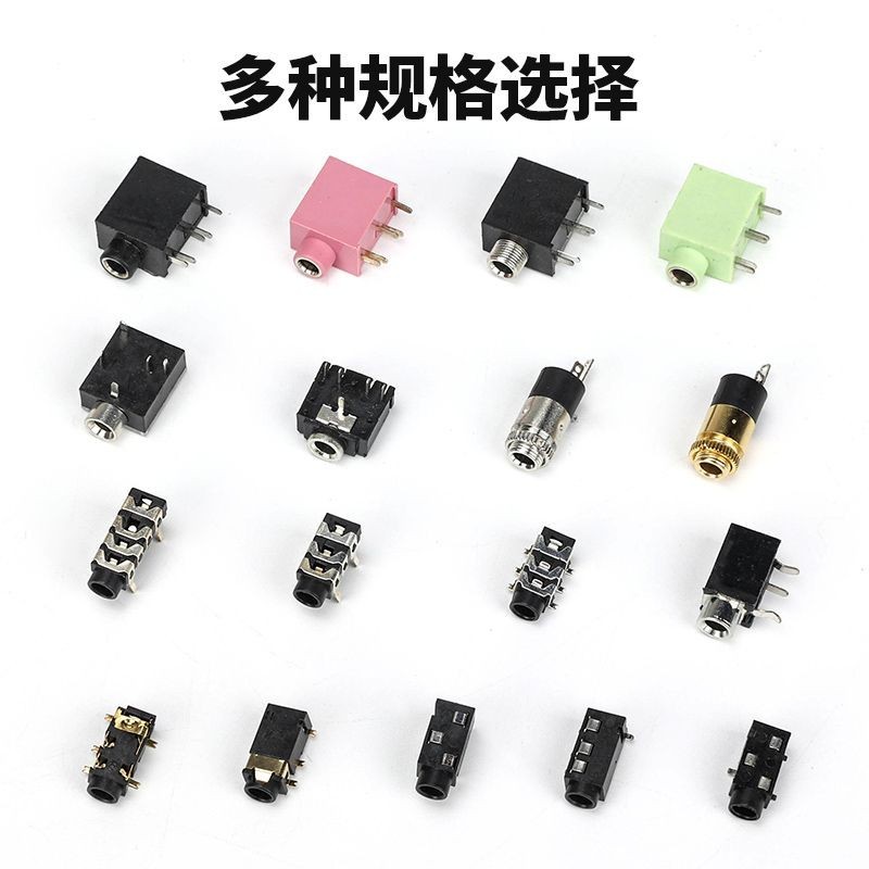 ช่องเสียบเสียงหูฟัง 2.5 3.5 มม. สเตอริโอ Dual Channel PJ-320B D 313 325 324 3F