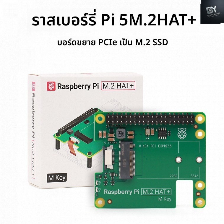 DIY FOR YOU Raspberry5 Official PCIe M.2 HAT+Raspberry Pi AI Kit Kit Kit Kit