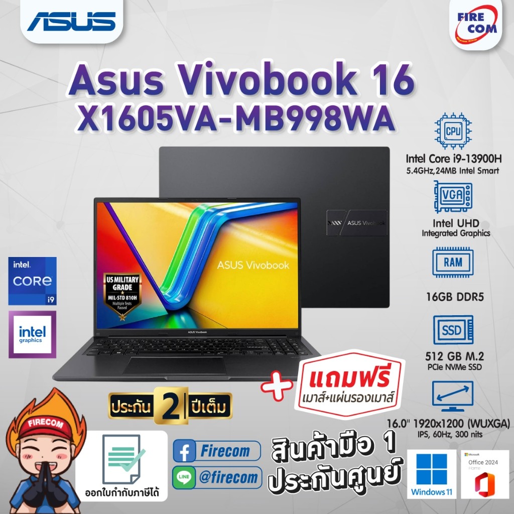 โน๊ตบุ๊ค Notebook Asus Vivobook 16 X1605VA-MB998WA (Indie Black) ลงโปรแกรมพร้อมใช้งาน สามารถออกใบกำก