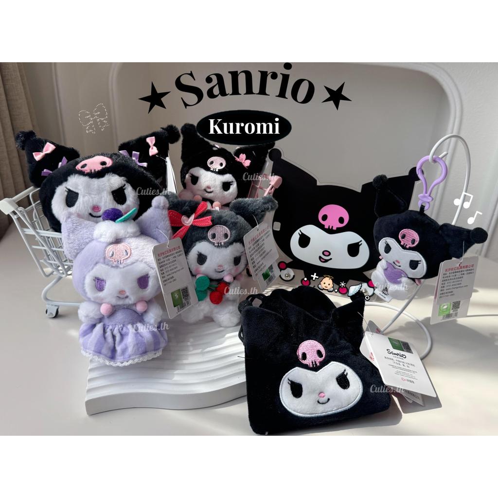 [แท้100%]  Kuromi รวมตะกร้าพวงกุญแจ ถุงผ้า ของใช้อื่นๆ สำหรับคุโรมิ ลิขสิทธิ์แท้ มีHologram