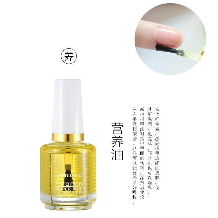 ยาทาเล็บแต่งเล็บ ชุดยาทาเล็บ Bright Oil Nutrition Oil Base Oil Softener Dead Skin Nails Care 10Y