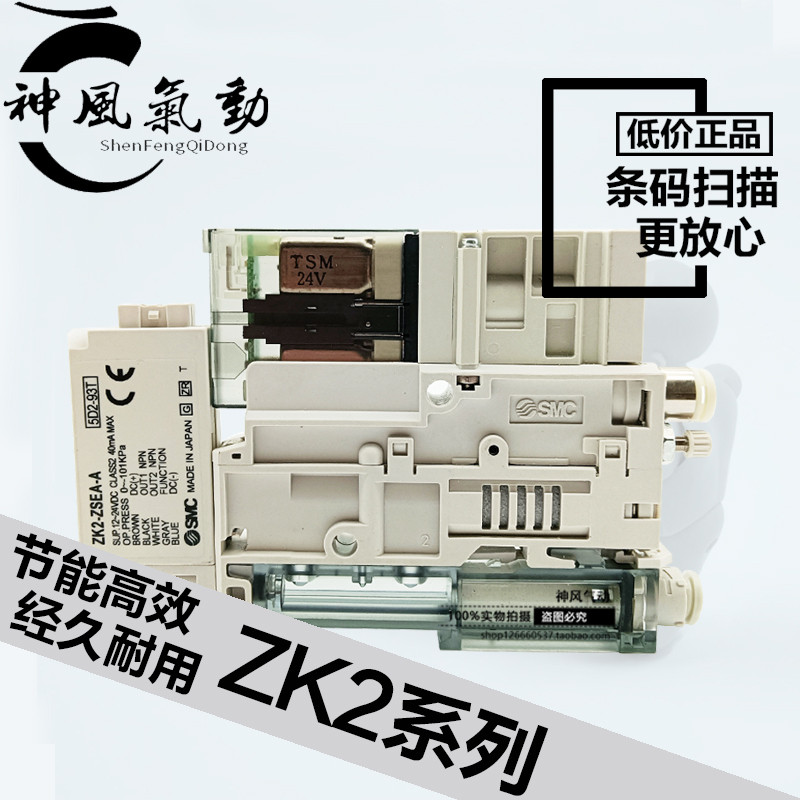 SMC เครื่องกําเนิดสูญญากาศ ZK2A07K5AL-06 ZK2A10K5ALA-06 15KW ZK2A12K5AL-08