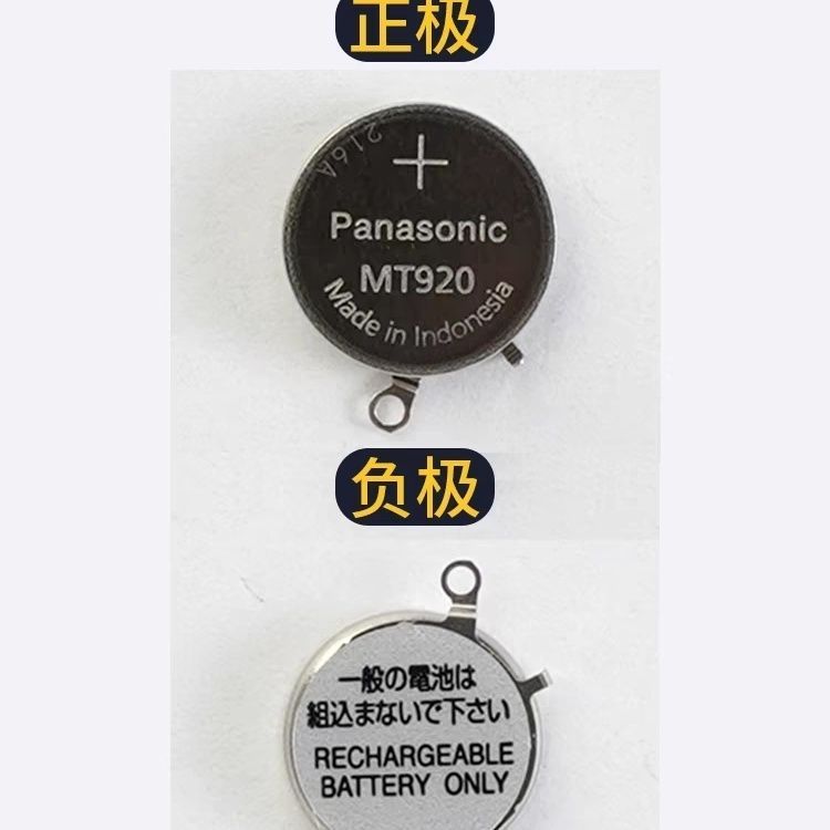 Photoelectric MT920 นาฬิกาอุปกรณ์เสริมยี่ห้อใหม่ TS920E charg光动能MT920 手表配件 全新TS920E ชาร์จ 3023.24Y9.