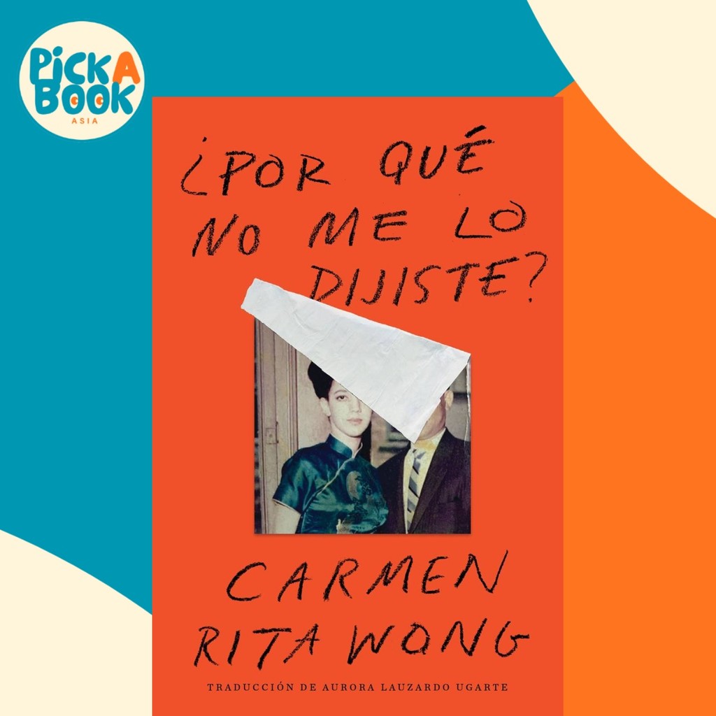 ทําไมไม่ที่คุณบอกฉัน? \ ¿Por qué no me kejiste? (ฉบับสเปน) โดย Aurora Lauzardo Ugarte (ฉบับสหรัฐอเมร