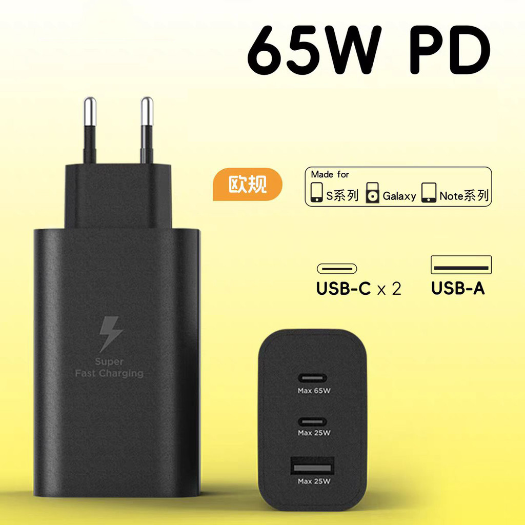 Original Samsung 65W PD Super Fast Charger EU Power Adapter Trio สําหรับ Galaxy S25 S24 FE Plus Note