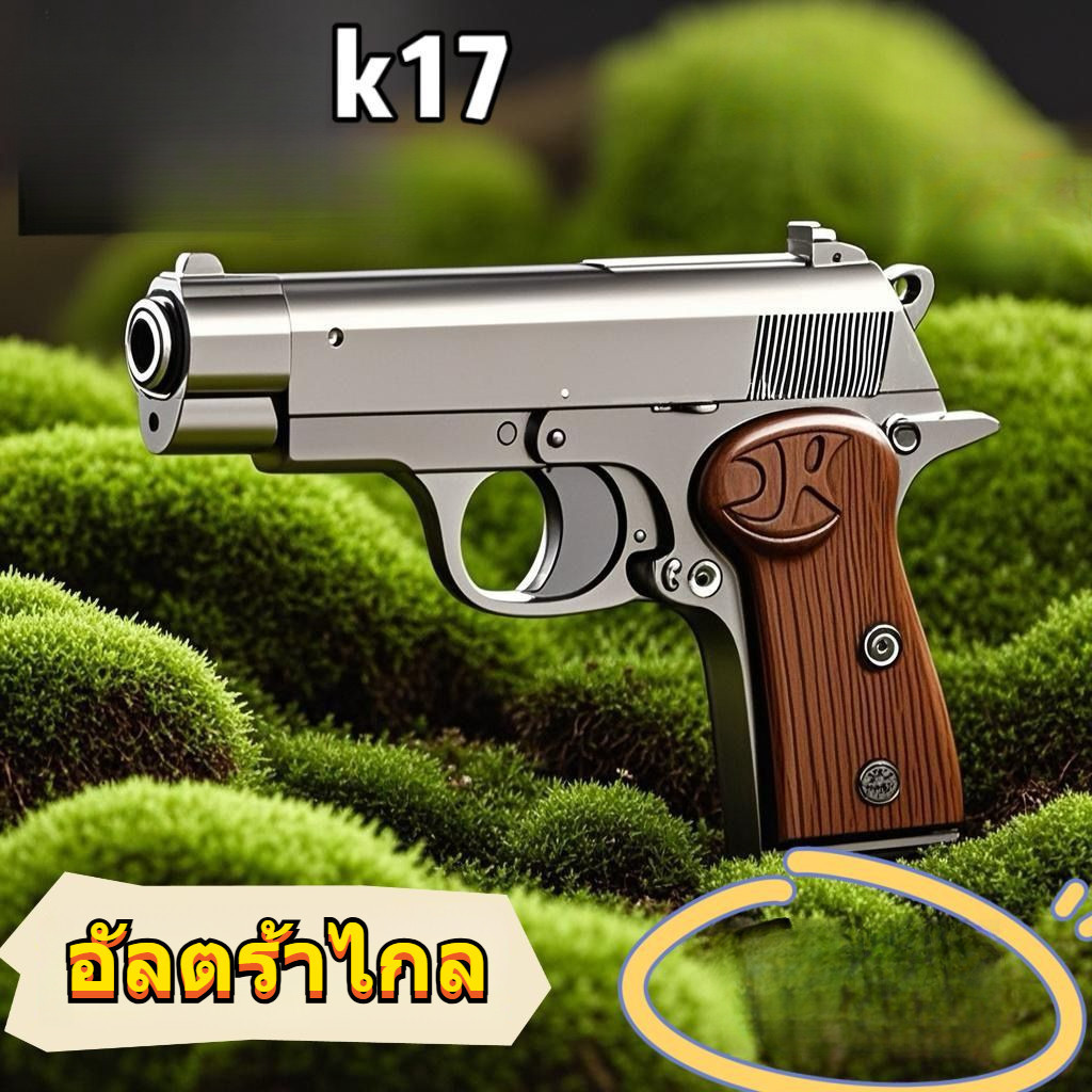 (ขายหมดทันที)ปืนพกของเล่นรุ่นRiverYellowปี1911ปืนพกของเล่น