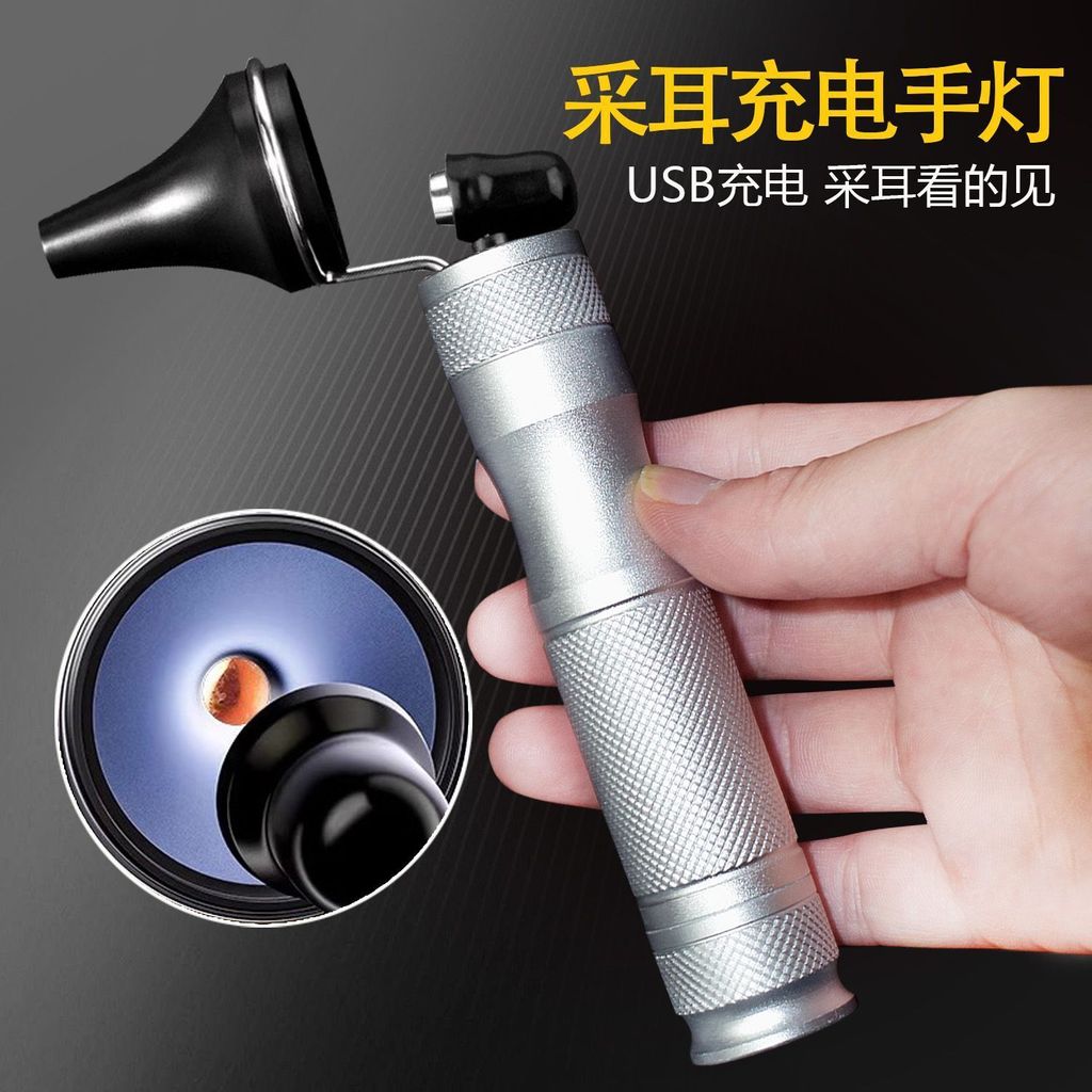 Hot Sale#Professional Ear Cleaning Hand Lamp Ear Cleaning Tool Ear Cleaning Lamp Handheld Rechargeab
