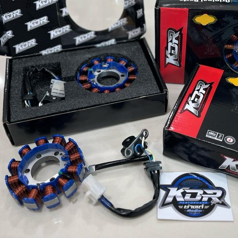 มัดไฟแต่ง KDR ใช้แปลงจากคาบูเป็นหัวฉีด มัดไฟ S4