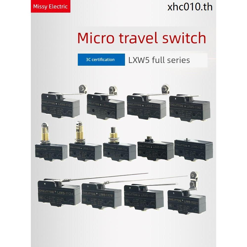Tiantu Travel Switch ลิมิตสวิตช์ Micro Switch LXW5-11M Q1 Q2 N1 D1 G1 G2 G3