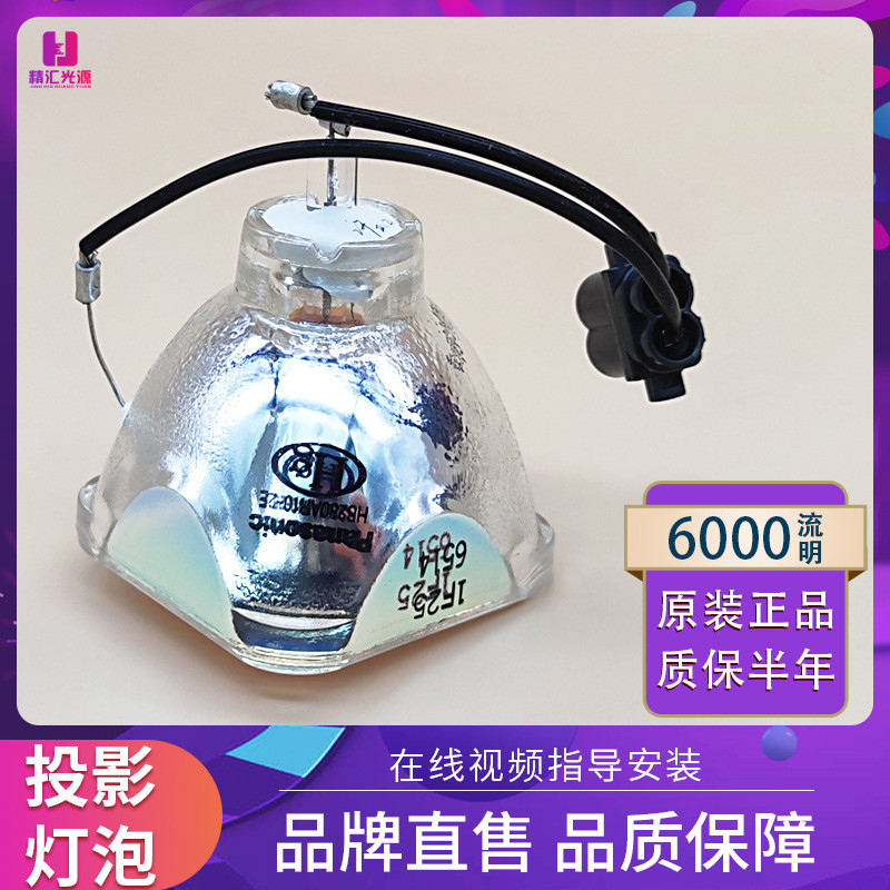 เหมาะสําหรับ Hitachi โปรเจคเตอร์ HCP-N4500WU N5000WU N5000WX N5200X หลอดไฟโปรเจคเตอร์