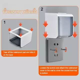 ซ็อกเก็ตกลางแจ้งกล่องกันน้ําติดผนังซ็อกเก็ต 86 ปลั๊กไฟฟ้าประเภทฝาครอบกันฝน