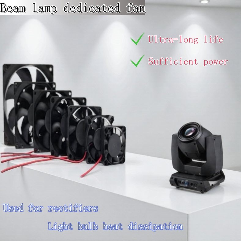 7R 8R 9R 10R 15R 17R 200W 230W 250W 260W 280W 350W เวทีลําแสงพัดลมหนอนเกียร์แบริ่ง 12V 24V พัดลมเวที