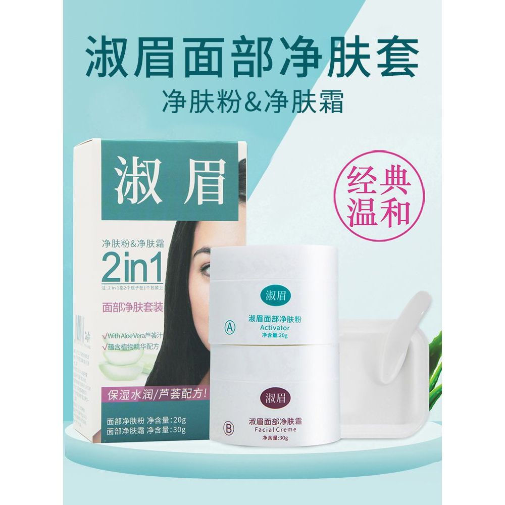 New Product#United States jolen Eyebrow Bleaching Cream Eyebrow Dye Cream Women's Mustache Bleaching