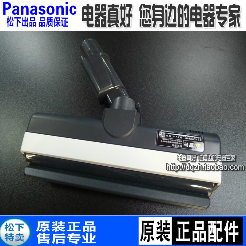 เครื่องดูดฝุ่น Panasonic MC-BD787 W95 L8 แปรงขัดพื้นหัวฉีดไฟฟ้าอุปกรณ์เสริมแปรงลูกกลิ้ง