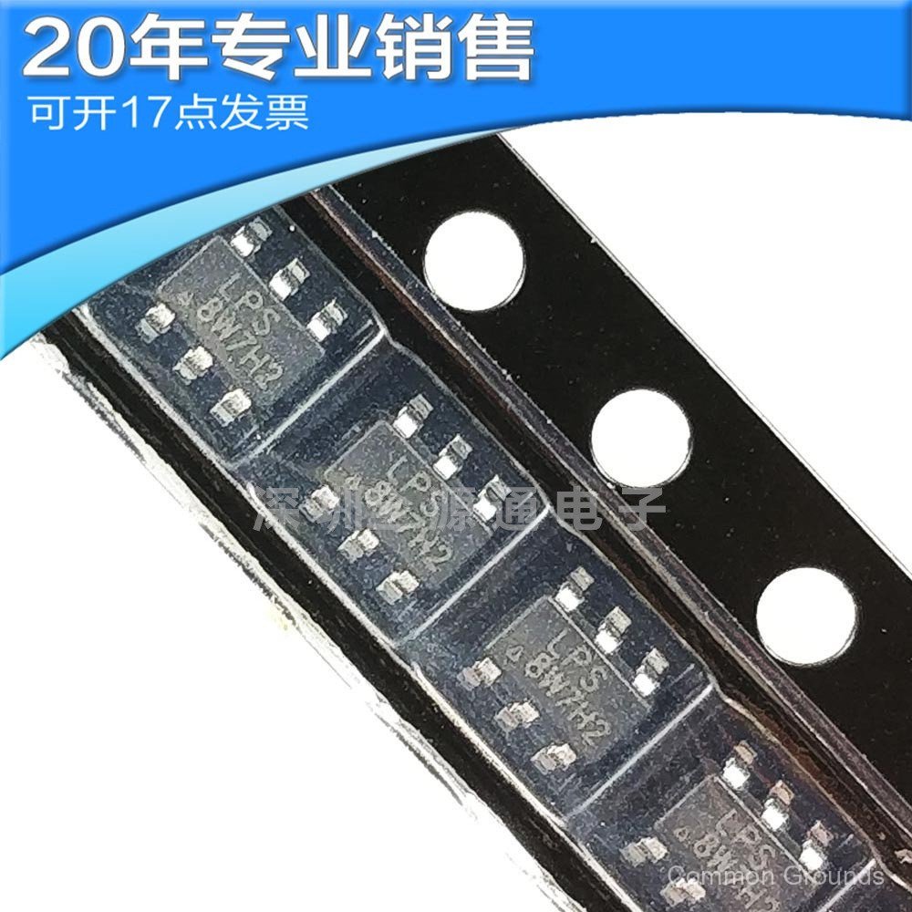 LP5300B6F LPS ชิปป้องกันแรงดันไฟฟ้าเกินกระแสเกิน LP5300 SOT23-6 LOWPOWER Weiyuan เดิม