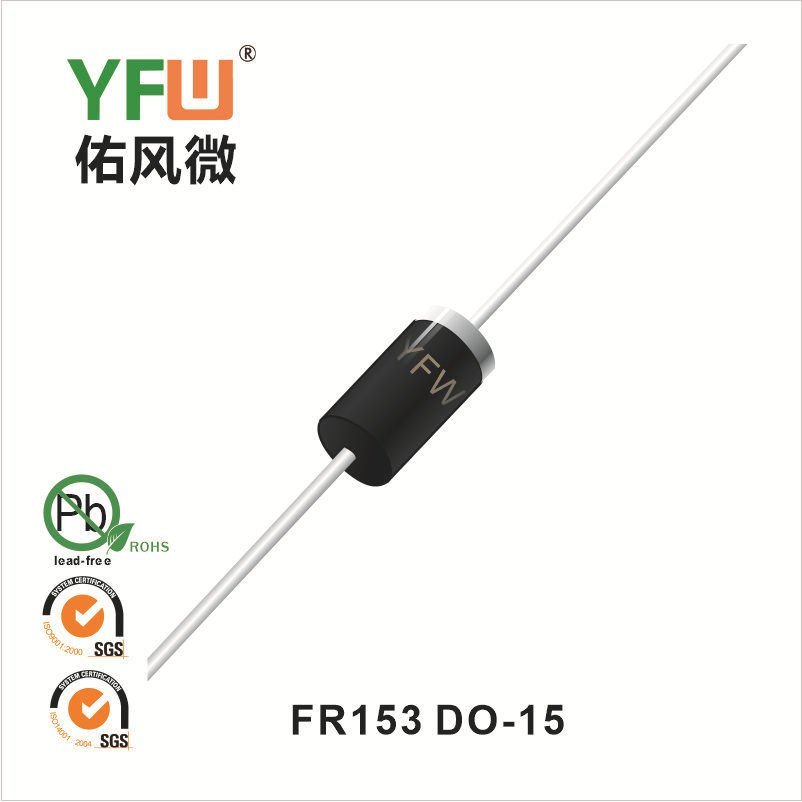 Fast Restore Rectifier Diode FR153 DO-15 บรรจุภัณฑ์ YFW/Youfeng Breeze