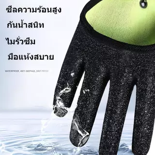 ถุงมือจับปลา Lure กันบาด กันน้ำ ไม่ลื่น สำหรับตกทะเล อุปกรณ์มืออาชีพ