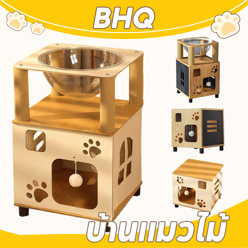 BHQ บ้านแมวไม้ คอนโดแมว ตู้+หลุมแมว 2in1 2ชั้น โต๊ะข้างเตียง หลุมอวกาศแมว ตู้เก็บสัตว์เลี้ยงอเนกประสงค์