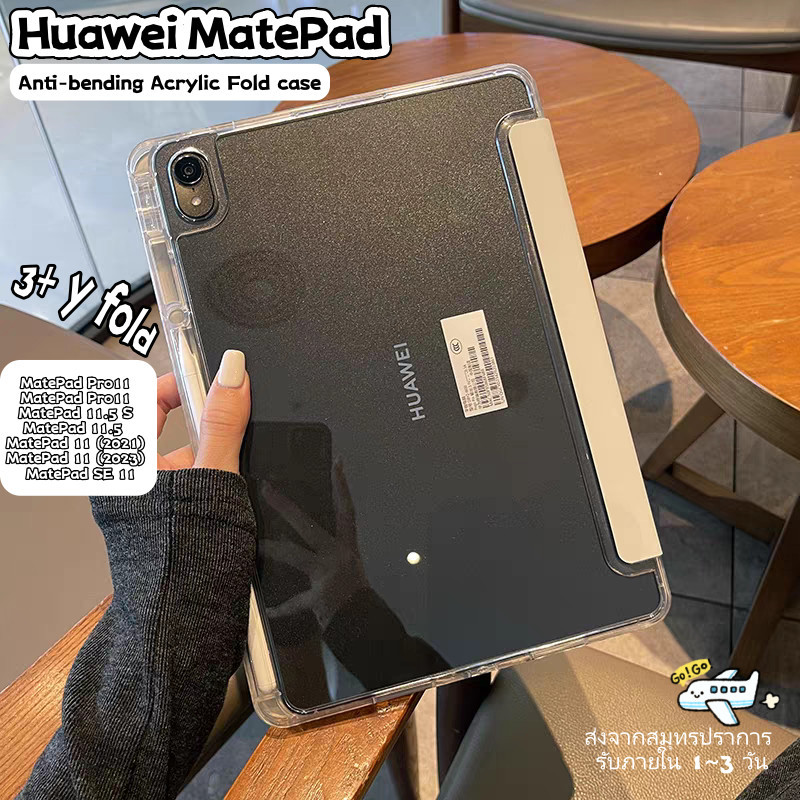 เคสแท็บเล็ต Huawei 3+Y เคสพับตั้งได้สำหรับ MatePad 11, MatePad 11.5 S 2024/Huawei MatePad SE 11 Pro 11 2022 เคสกันกระแทก