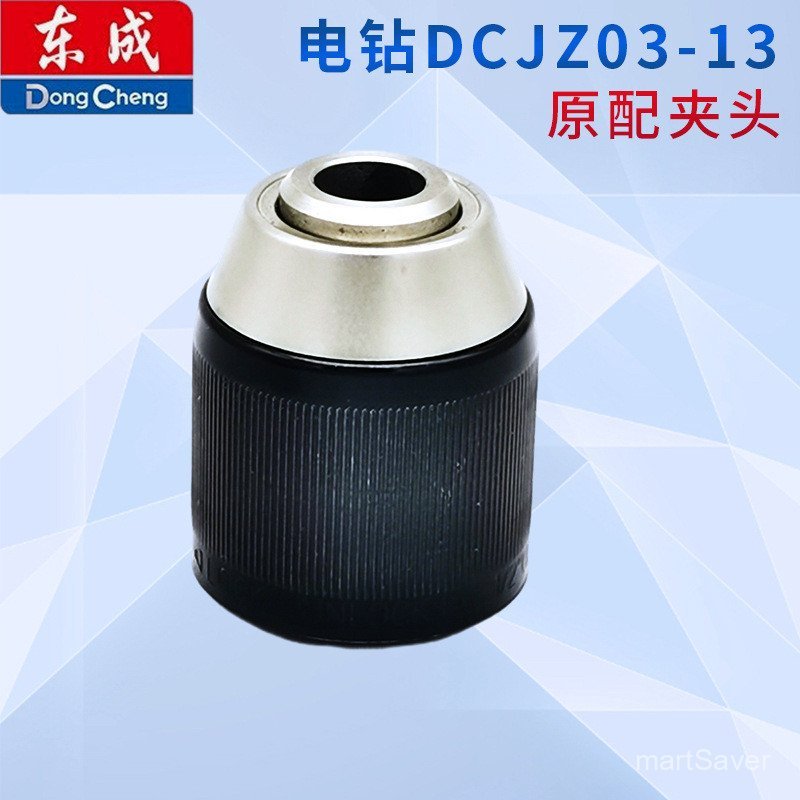 Dongcheng DCJZ03-13 Original Chuck 20V สว่านไร้สาย 03-13 สว่านไฟฟ้า Chuck 13 มม.