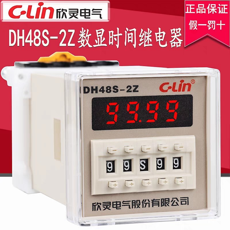 Xinling Digital Display Time Relay DH48S-2Z Digital JSS48A 220V/380V Power-on Delay