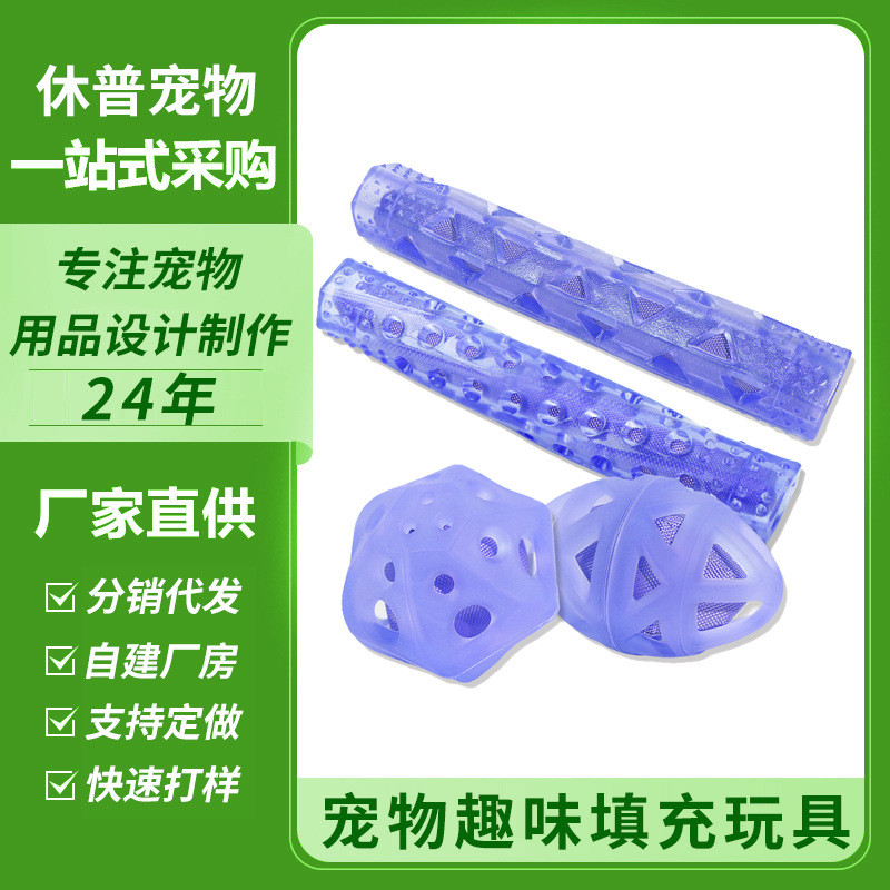 ของเล่นสุนัข Hupu Pet Football Corner Hollow ที่ทนทานต่อการกัดและกันน้ำ