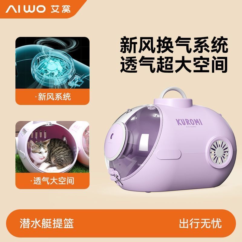 กวางโจว Wechat Trading Co., Ltd. [การอนุญาตของแท้ของซานริโอ] Pet Air Warehouse Cat Portable Outing D