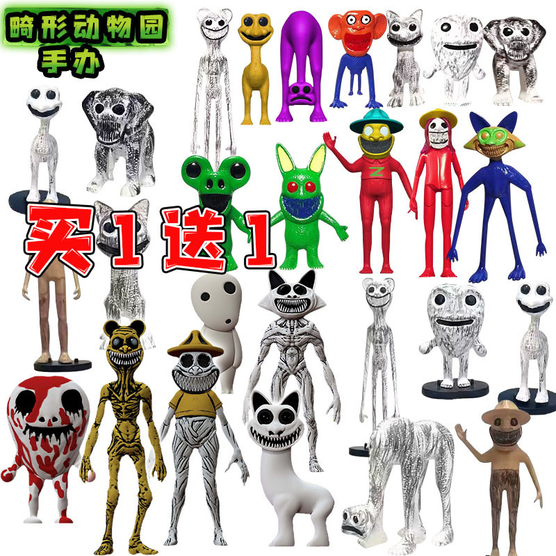 minecraft magnetic blocks robox ของเล่น สัตว์พิการรูปผู้จัดการสวนคนไร้หน้า zoonomaly ตุ๊กตาตุ๊กตาเกม