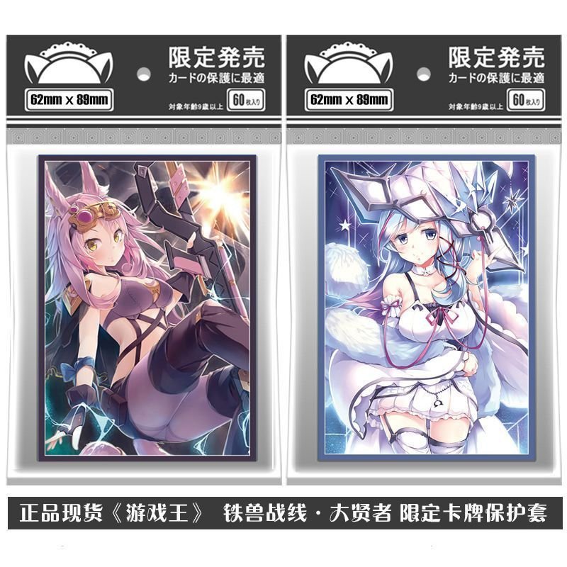 [ลดราคาจํานวนจํากัด] ของแท้ Iron Beast Front Crystal Sage Anime Yu-Gi-Oh! ใช้ขนาดผู้ถือบัตรผู้ถือบัต