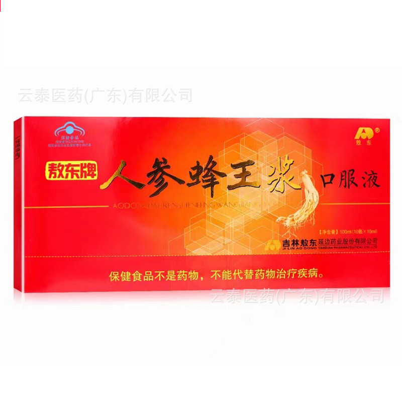 Ginseng Royal Jelly Oral Liquid ผู้ใหญ่วัยกลางคนผู้สูงอายุ Universal Immune Regulating สุขภาพอาหารยา