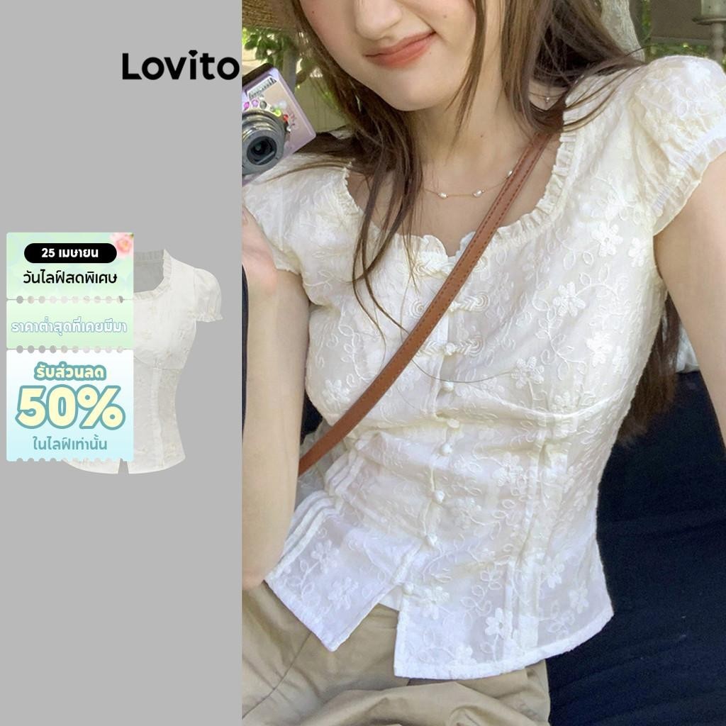 Lovito เสื้อลําลองเสื้อเย็บปักถักร้อยธรรมดาสําหรับผู้หญิง L88AD212