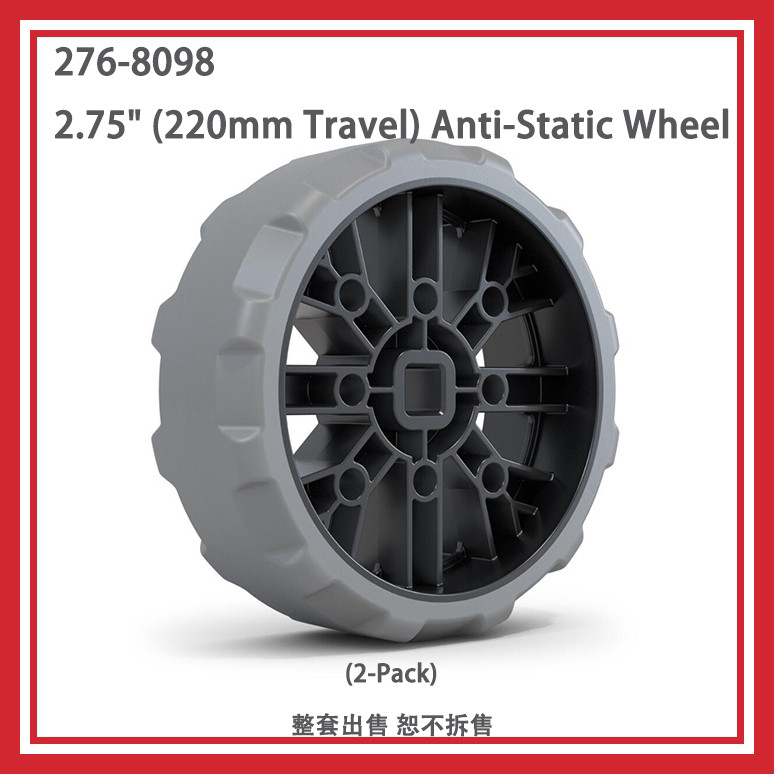 รวมใบแจ้งหนี้ใหม่ล่าสุดพร้อมสต็อก VEX Robot V5/EXP Universal 2.75 "Anti-Static Wheel 276-80998 SF