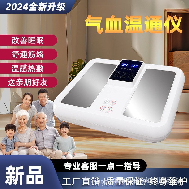 Olylife Terahertz Bio-Mega Energy Instrument p90p95P100tera Maglev Energy Instrument Thermotherapy I