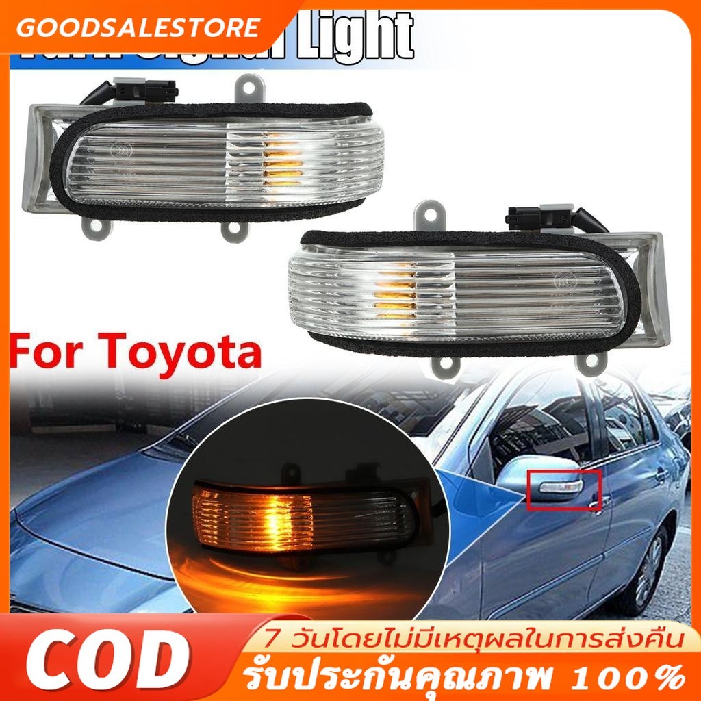 ไฟเลี้ยวติดกระจกมองข้าง สําหรับ TOYOTA VIOS NCP93 gen2 batman(2008 2009 2010 2011 2012) Camry ACV40(