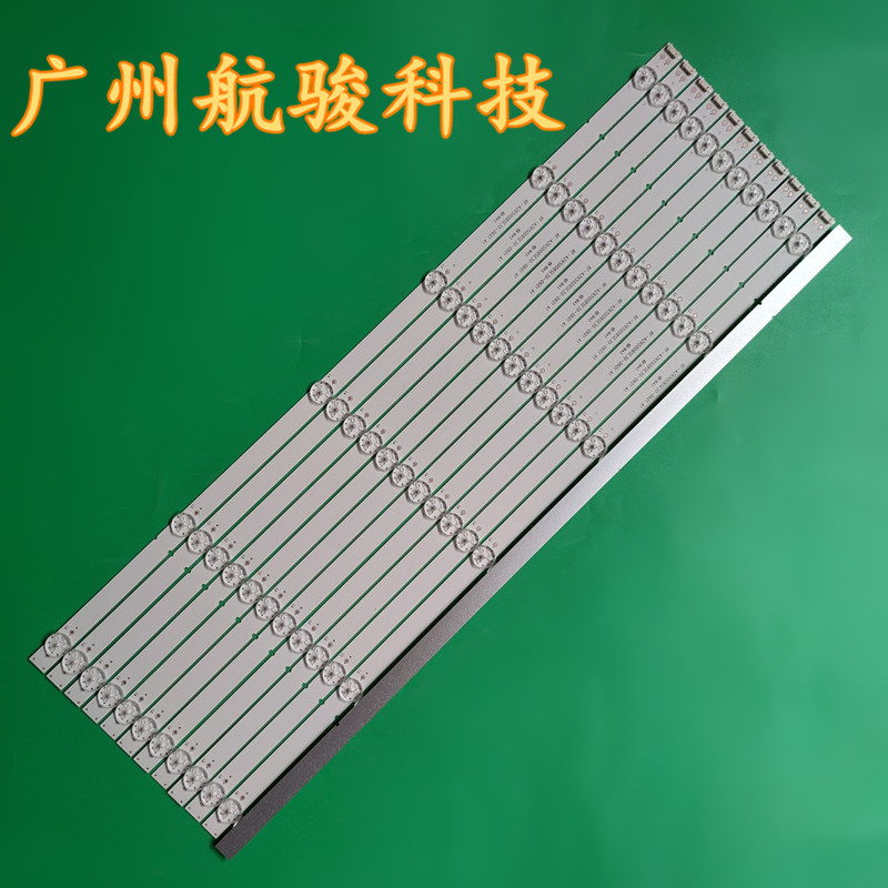 Chuangwei 65H5 65K7D Cool เปิด 65C60 Light Bar RF-AZ65008SE30-0601 A1 LCD Backlight