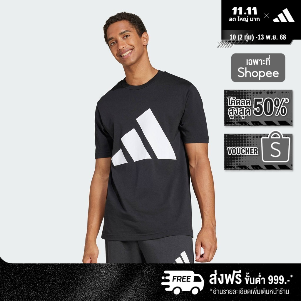 adidas Lifestyle Essentials Big Logo Tee Men Black JE8945