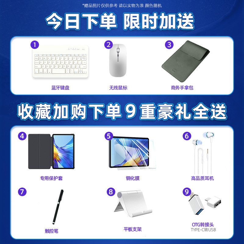 Honor แท็บเล็ต X8 10.1 นิ้วนักเรียน Eye Protection Online Class ระดับสูงกว่าปริญญาตรีโพสต์ระดับสูงกว