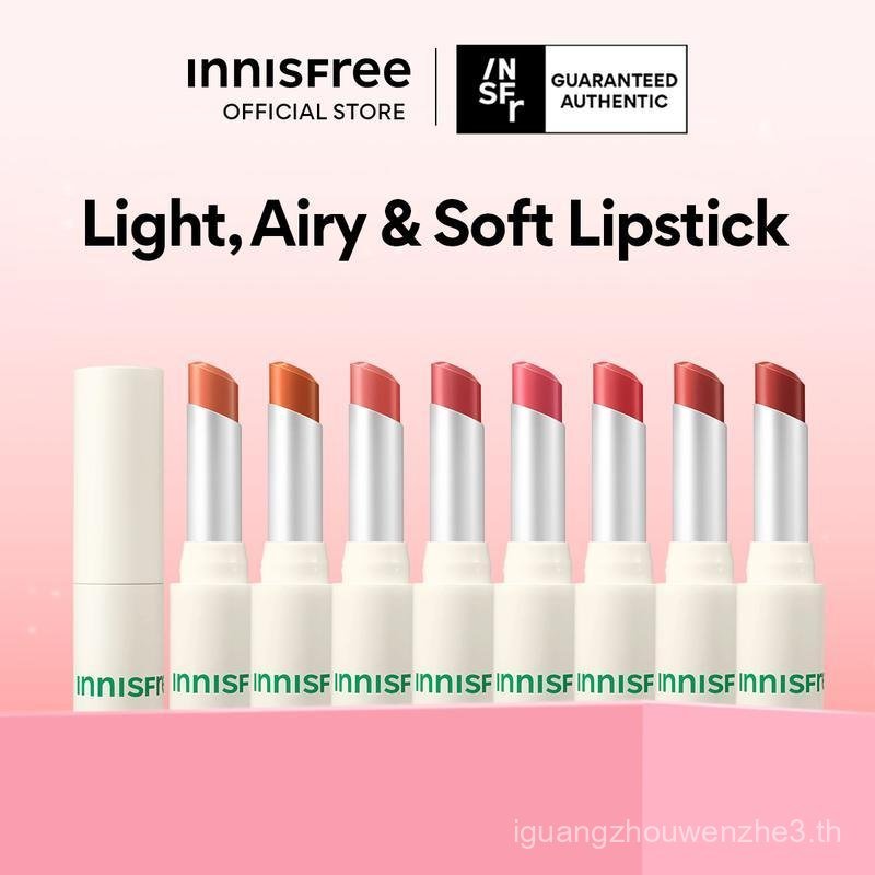 INNISFREE Airy Matte Lipstick 3.5g - MLBB Matte Lip Makeup