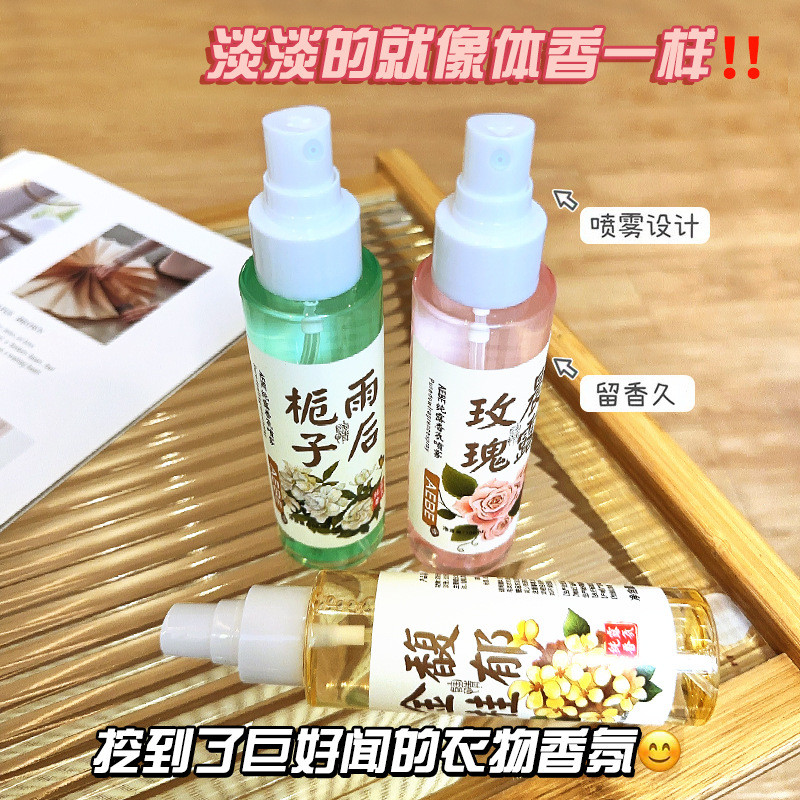 Hot Sale#Gardenia Clothing Spray Osmanthus Rose Deodorizing Hot Pot Wardrobe Shoes Socks Clothes Fre