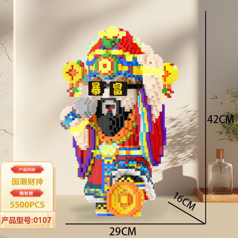 新年中国益智拼装木质拼装 ฉลองเทศกาลเทศกาล玩具面摆件礼品0.8厘米ปริศนาน้ําแห่งชาติปีใหม่ประกอบอาคารบล็อกที่อุดมไปด้วยความมั