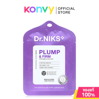 Dr.Niks Microbiome-Mixed Mask ดร.นิกส์ แผ่นมาสก์หน้าวีแกน 27ml (Glass&Glow/Plump&Firm/Acne Solution/Pore Tightening)